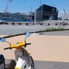 夢洲・大阪万博予定地、定点観測2024春。（金曜日、晴れ）