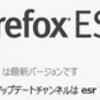  Firefox ESR 24.4.0  