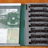 【KATO】阪急初の有料座席車両を導入した、2300系が入線！