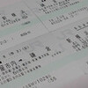 第５回 星の子☆お花見会