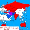 聖書と冷戦　第72回　第2次アフガニスタン内戦（Bible & Cold War 72nd  2nd Afghanistan Civil War）