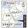 現地記事転載：「イスラエルのソマリランド承認：紅海沿岸に新たな火種」