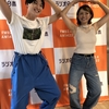 【エムPの昨日夢叶（ゆめかな）】第2613回『海蔵亮太さんと杜野まこさんが8月8日ポーズを決めた夢叶なのだ！？』  [8月4日]