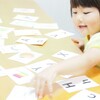 「9月入学にしなくても、学校は100日で1年分を教えることができる」～「9月入学」の利点と問題点⑤