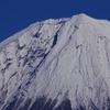 白水山