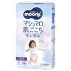 もう夜中のモレで悩まない！ムーニーマン マシュマロ肌ごこちLサイズ（女の子用）が我が家の救世主になった理由【現役ママ徹底検証】