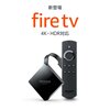 Fire TVが新しくなるようです！10月25日発売ですが、11月3日以降の納期になるようです・・・。