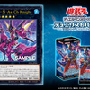 遊戯王zexal 鏡のデュアル イズム に籠められた情報量について語る 昭和生まれオタクの生活