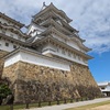 兵庫県〜姫路城・BBQ・モルック・有馬温泉〜　1日目