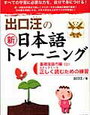 全統中2022年6月結果【小6息子】