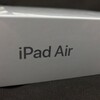 iPadOS登場に備えて iPad Air を購入