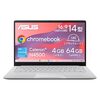 ChromeBookについて