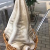 ほうじ茶ソフト、ミルクレア抹茶