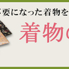 １２月１７日（水）国内＆海外貴金属相場情報