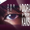 今週末はおこもり決定