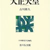 勤労感謝の日