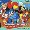 今ファミコンのロックマン１にとんでもないことが起こっている？