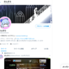 PC版Twitterから「いまどうしてる？」などを消す方法