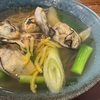 仕切り直しの手繰り納め。