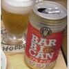 フルーティなノンアルコールビール