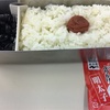 ウインナー弁当