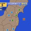 夜だるま地震情報／最大震度3