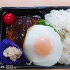 #今日のお昼ご飯