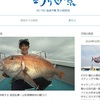 釣った魚に、「ありがとう、またくるね！」