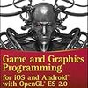 iOSとAndroid向けのOpenGL ES 2.0本「Game and Graphics Programming for iOS and Android with OpenGL ES 2.0」