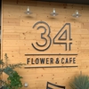 ＜京丹後市＞『植物のオシャレインテリア空間で、桃のスムージー』34 FLOWER&CAFE