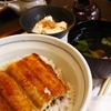 今日のランチ…炭火焼うなぎ処 西川商店
