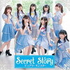 ピュアリーモンスター Secret Story