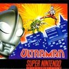 #1254 『GUDIS』（富樫則彦／Ultraman: Towards the Future／SNES）