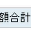 1605INPEXが決算発表(´･ェ･｀)