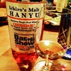 Ichiro’s Malt CHICHIBU CASK#349 QuaterCaskFinish TIB12