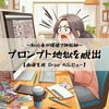 プロンプトから解放された日【Drop AIレビュー】画像生成AI初心者が爆速で神絵師になれた理由