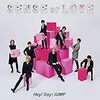 Hey!Say!JUMP newアルバム：Sense or Loveを聴いた感想👼🏻💓