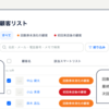 データベースの値をちょっとだけ書き換えたら検索に数十分かかる様になって障害になった裏話