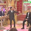 　浜千咲改め泉里香「さんま＆岡村まつり オトコってバカねSP」レポ