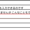 HTML5 CanvasでSKKを実装してみた