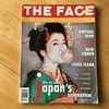雑誌『The Face』の1993年4月号 - 日本人クリエーターの特集号
