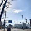 3月30日(水) 2022 令和4年🐯弥生(やよい)🌘2月28日