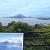 【2024年松山ちょこっと高知食べ歩き⑥】絶景の港山城跡、島々の中にダッシュ島＆美味しすぎた三津浜焼き。