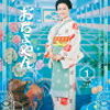 「おちょやん」～涙と笑いの人生劇場～