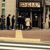 開幕スタメンは？
