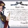 「大正×対称アリス くじ 2018」 の中で最もレアな作品を決める　プレミアグッズランキング　