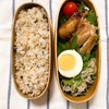 20251111鶏もも肉のグリル弁当