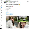 1日1ポスト！ 2026.4.3 その3 ─ なるはちゃん 2023.4.2 富山市松川べり周辺 ─
