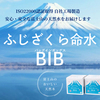 第二期　一新紀元　　生命・成長を感じる　1999.11.30　No.88