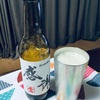 感謝しかないッ！　別れの品にビールとグラスをいただきました！